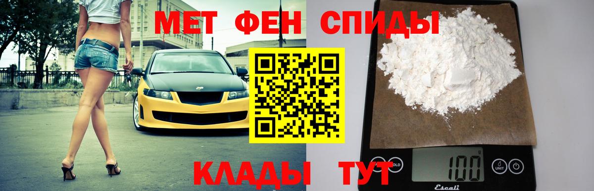 Amphetamine Premium Томск