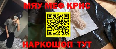 шишки Моздок