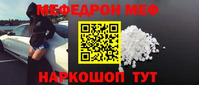 шишки Моздок