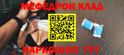 метадон Можайск