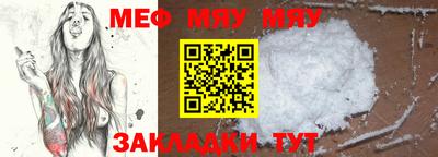 шишки Моздок