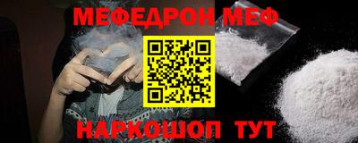 кокаин VHQ Можга