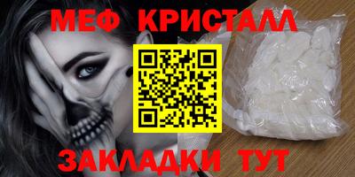 шишки Моздок