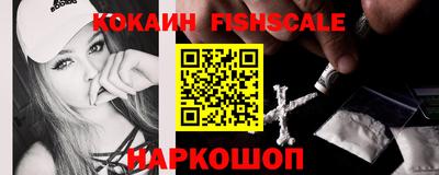 кокаин VHQ Можга