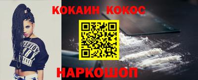 метадон Можайск