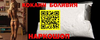 кокаин VHQ Можга