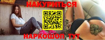 метадон Можайск