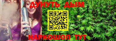 кокаин VHQ Можга