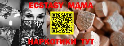 кокаин VHQ Можга