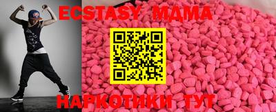 шишки Моздок