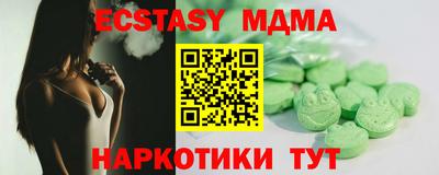 кокаин VHQ Можга