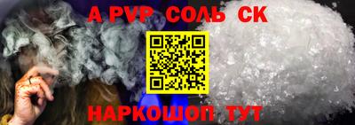 метадон Можайск