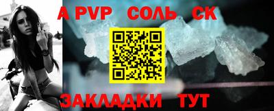 метадон Можайск