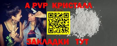 шишки Моздок