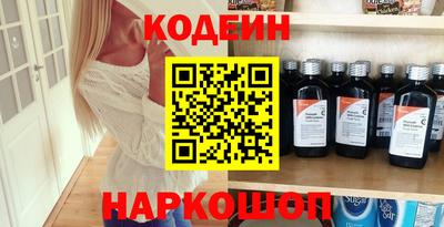 шишки Моздок