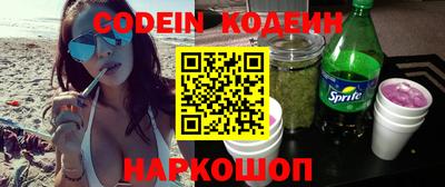 шишки Моздок