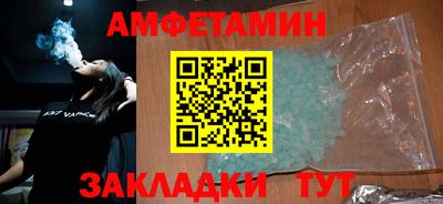 шишки Моздок