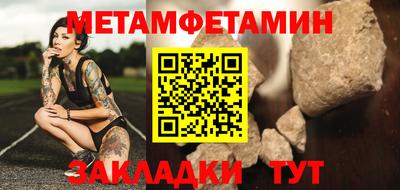 метадон Можайск