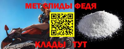 шишки Моздок