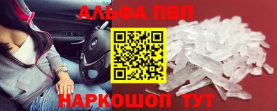метадон Можайск