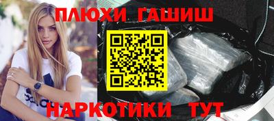 кокаин VHQ Можга