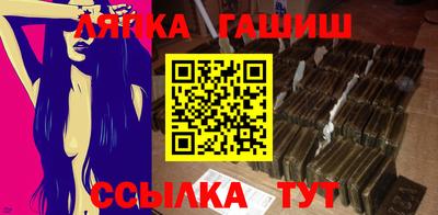 шишки Моздок