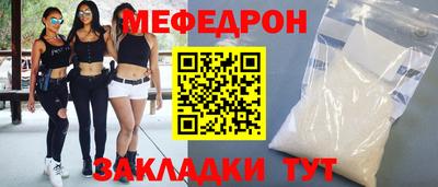 кокаин VHQ Можга