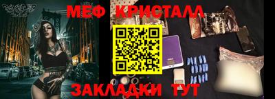 метадон Можайск