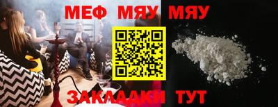 метадон Можайск