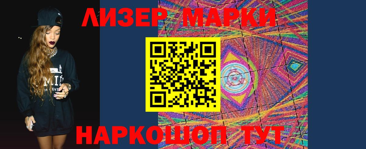 Лсд 25 экстази кислота Томск