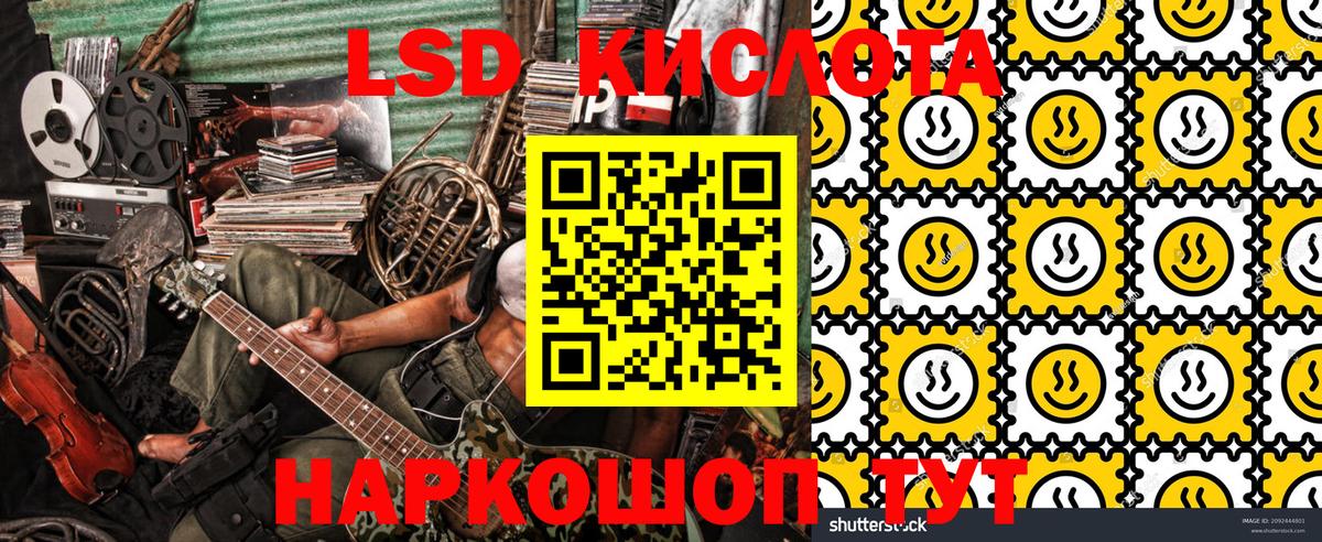 Марки 25I-NBOMe  Марки 25I-NBOMe 1,8мг  Вход с VPN  Томск 