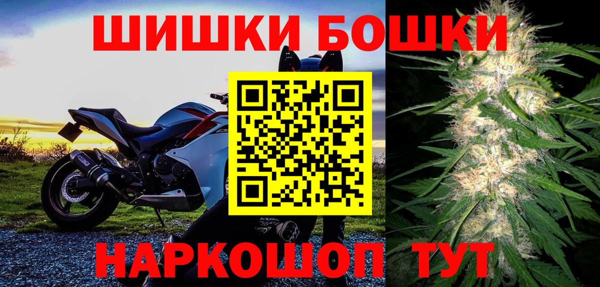 Каннабис Bruce Banner  Вход с VPN  МАРИХУАНА SATIVA & INDICA  Томск  Марихуана White Widow 
