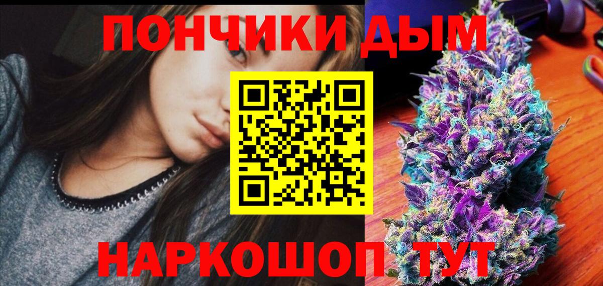 МАРИХУАНА AK-47 Томск